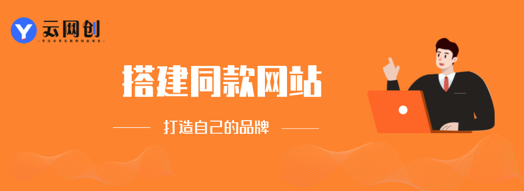 行利游云网创【VIP会员专属交流群】-云网创