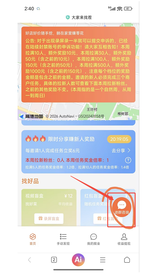 图片[2]-手机录屏搞钱，1小时10+-优优云网创